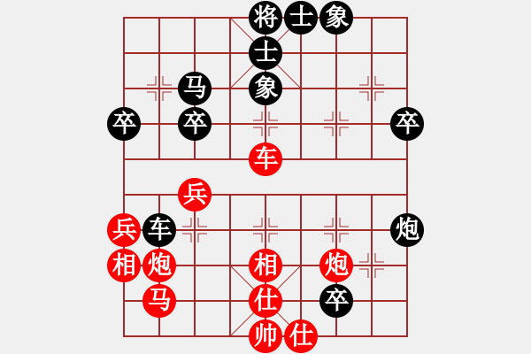 象棋棋譜圖片：雙核獨(dú)醉庫(北斗)-和-飛星晃月(北斗) - 步數(shù)：50 