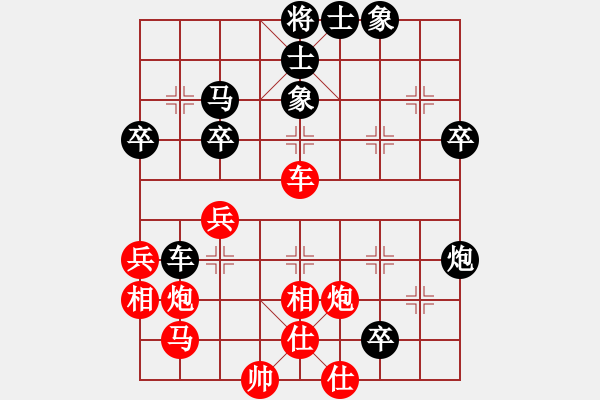 象棋棋譜圖片：雙核獨(dú)醉庫(北斗)-和-飛星晃月(北斗) - 步數(shù)：58 