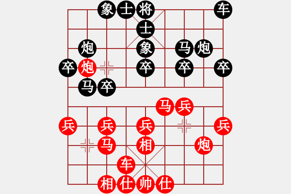 象棋棋谱图片：金波 先和 李雪松 - 步数：20 