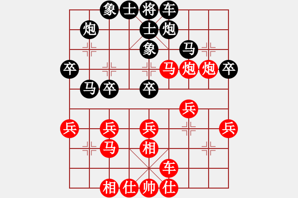 象棋棋谱图片：金波 先和 李雪松 - 步数：30 