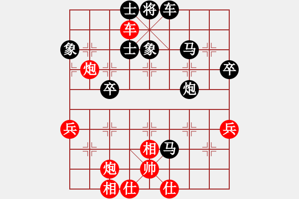 象棋棋谱图片：金波 先和 李雪松 - 步数：60 