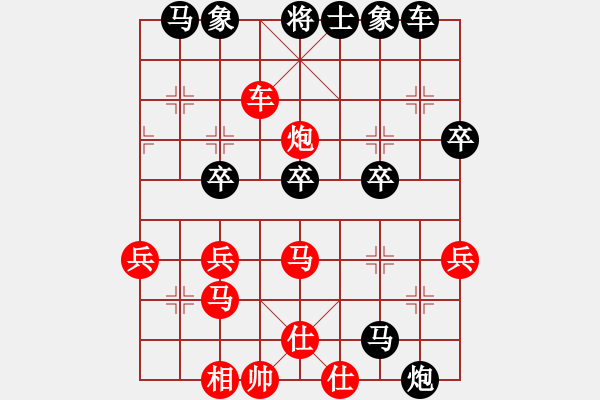 象棋棋譜圖片：行者必達(dá)[紅] -VS- 慢慢行走[黑] - 步數(shù)：40 