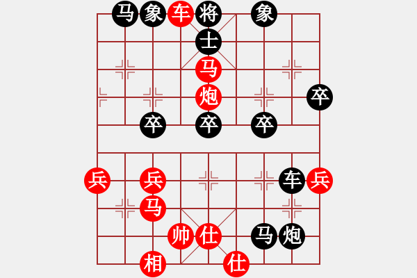 象棋棋譜圖片：行者必達(dá)[紅] -VS- 慢慢行走[黑] - 步數(shù)：47 