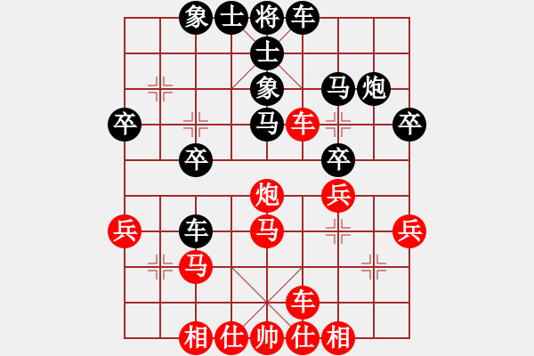 象棋棋譜圖片：熱血盟●溫柔一刀[紅] -VS- 帥哥兵兵820319[黑] - 步數(shù)：30 