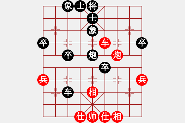 象棋棋譜圖片：熱血盟●溫柔一刀[紅] -VS- 帥哥兵兵820319[黑] - 步數(shù)：50 