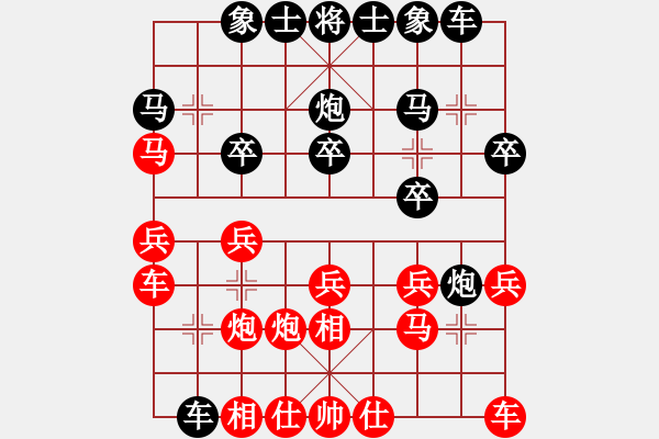 象棋棋谱图片：李锦欢 先和 薛忠 - 步数：20 