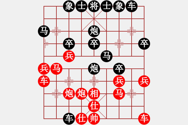 象棋棋谱图片：李锦欢 先和 薛忠 - 步数：30 