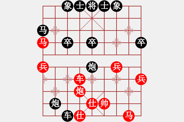 象棋棋谱图片：李锦欢 先和 薛忠 - 步数：50 