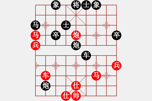 象棋棋谱图片：李锦欢 先和 薛忠 - 步数：70 
