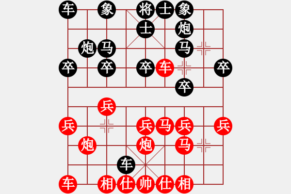 象棋棋譜圖片：郭建軍 先負 倪敏 - 步數(shù)：20 