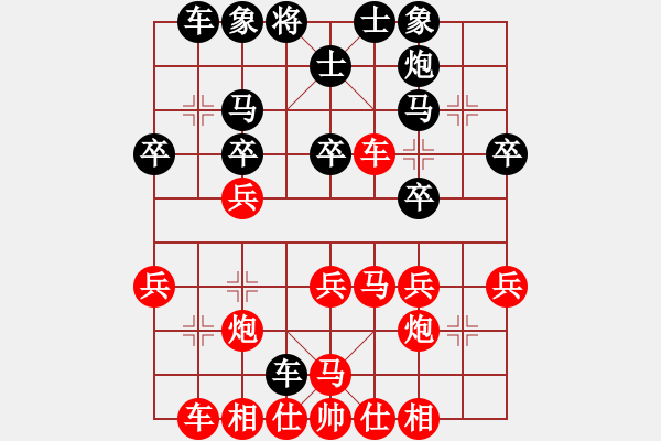 象棋棋譜圖片：郭建軍 先負 倪敏 - 步數(shù)：30 