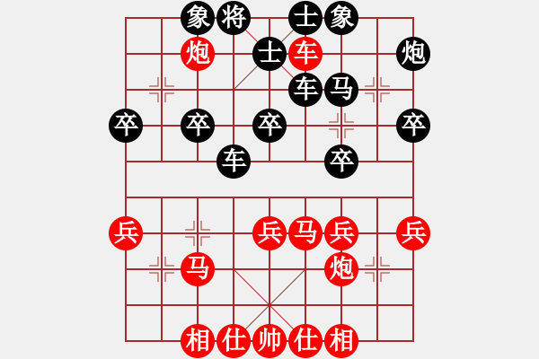 象棋棋譜圖片：郭建軍 先負 倪敏 - 步數(shù)：40 