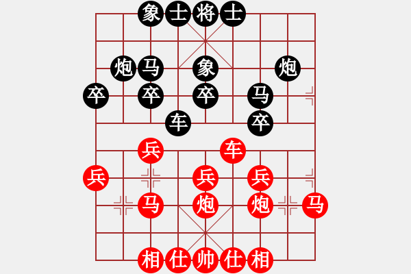 象棋棋谱图片：许银川 先和 柳大华 - 步数：30 