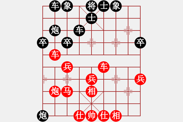 象棋棋譜圖片：muasaobang(月將)-和-冷寒星(月將) - 步數(shù)：40 