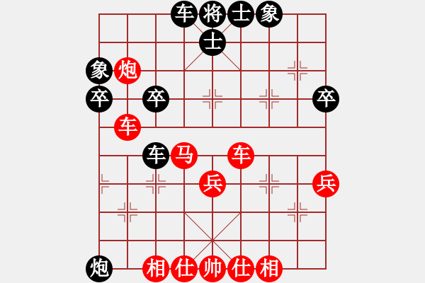 象棋棋譜圖片：muasaobang(月將)-和-冷寒星(月將) - 步數(shù)：50 