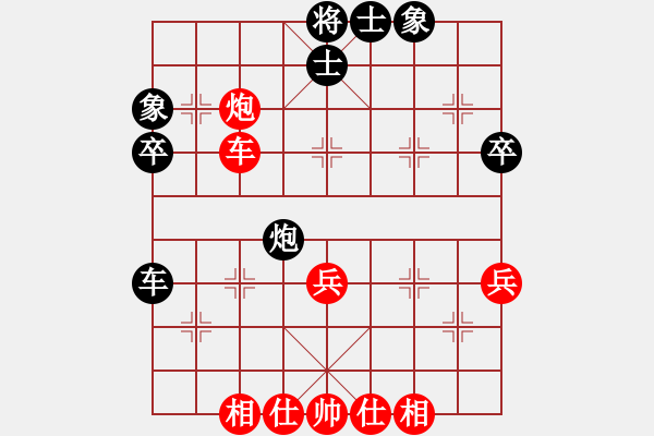 象棋棋譜圖片：muasaobang(月將)-和-冷寒星(月將) - 步數(shù)：60 