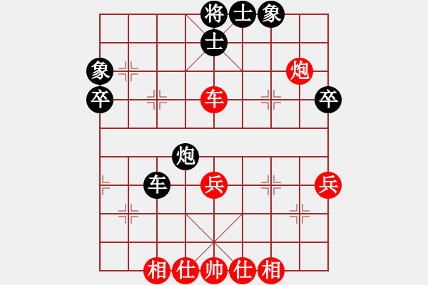 象棋棋譜圖片：muasaobang(月將)-和-冷寒星(月將) - 步數(shù)：63 