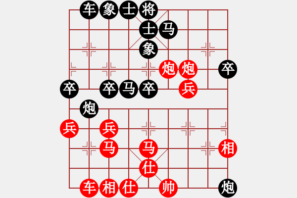 象棋棋譜圖片：王老同(4星)-勝-小心啊小心(2星) - 步數(shù)：40 