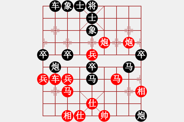 象棋棋譜圖片：王老同(4星)-勝-小心啊小心(2星) - 步數(shù)：50 