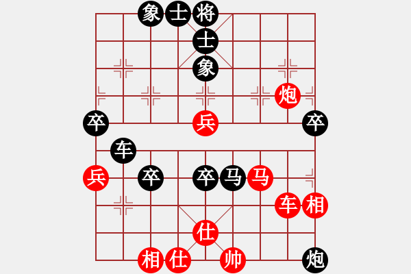 象棋棋譜圖片：王老同(4星)-勝-小心啊小心(2星) - 步數(shù)：60 