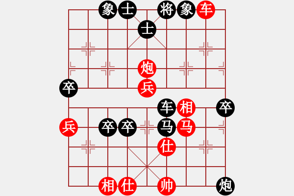 象棋棋譜圖片：王老同(4星)-勝-小心啊小心(2星) - 步數(shù)：70 