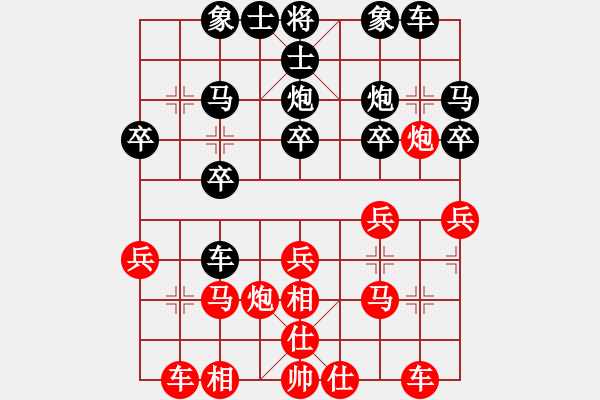 象棋棋譜圖片：王歧山總理(1弦)-勝-lskcschool(3弦) - 步數(shù)：20 