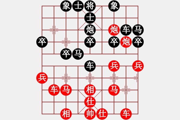 象棋棋譜圖片：王歧山總理(1弦)-勝-lskcschool(3弦) - 步數(shù)：30 