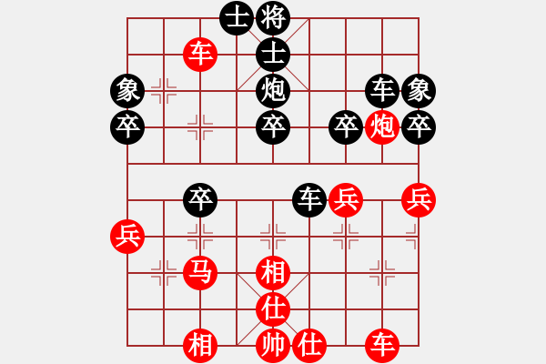 象棋棋譜圖片：王歧山總理(1弦)-勝-lskcschool(3弦) - 步數(shù)：40 