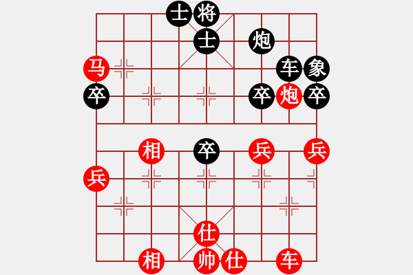 象棋棋譜圖片：王歧山總理(1弦)-勝-lskcschool(3弦) - 步數(shù)：50 