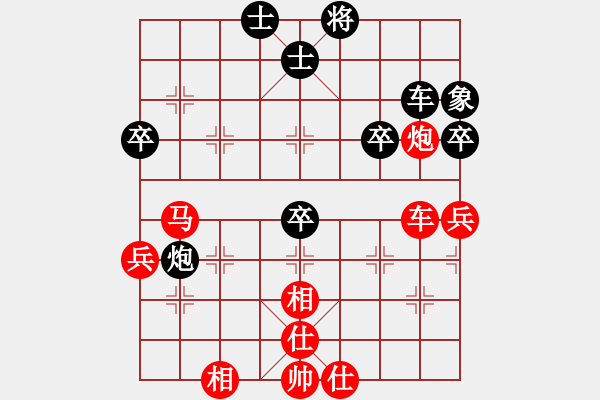 象棋棋譜圖片：王歧山總理(1弦)-勝-lskcschool(3弦) - 步數(shù)：60 