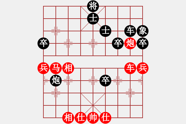 象棋棋譜圖片：王歧山總理(1弦)-勝-lskcschool(3弦) - 步數(shù)：70 