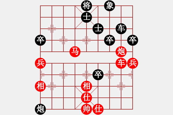 象棋棋譜圖片：王歧山總理(1弦)-勝-lskcschool(3弦) - 步數(shù)：79 