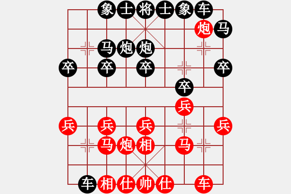 象棋棋谱图片：2018第15届威凯杯全象等級赛王昊先和周军5 - 步数：20 