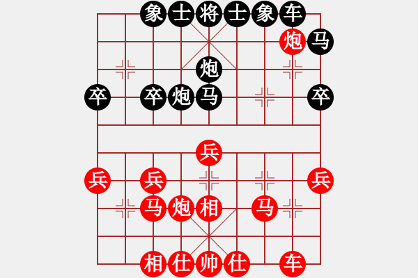 象棋棋谱图片：2018第15届威凯杯全象等級赛王昊先和周军5 - 步数：30 