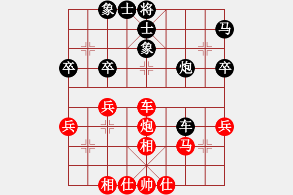 象棋棋谱图片：2018第15届威凯杯全象等級赛王昊先和周军5 - 步数：60 