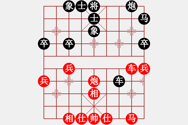 象棋棋谱图片：2018第15届威凯杯全象等級赛王昊先和周军5 - 步数：65 