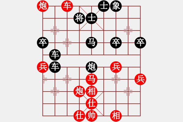 象棋棋譜圖片：桔中居士[125323952] -VS- 寶龍珠（誰踢我，他[782238769] - 步數(shù)：50 