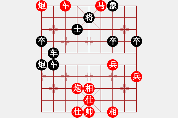 象棋棋譜圖片：桔中居士[125323952] -VS- 寶龍珠（誰踢我，他[782238769] - 步數(shù)：60 