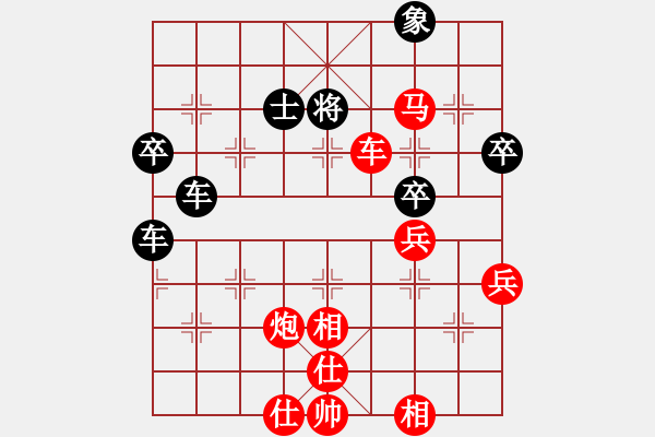 象棋棋譜圖片：桔中居士[125323952] -VS- 寶龍珠（誰踢我，他[782238769] - 步數(shù)：70 