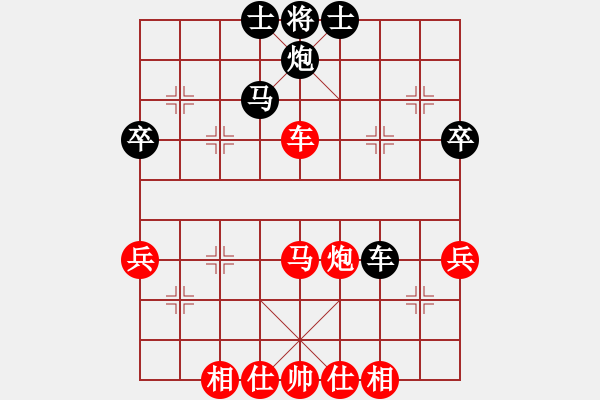 象棋棋谱图片：江西 孙浩宇 负 厦门 潘振波 - 步数：54 