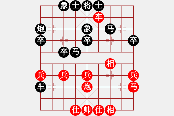 象棋棋譜圖片：黑勝_中國象棋-雷電模擬器_BUGCHESS_AVX2_48步_20240101031728042.xqf - 步數(shù)：30 