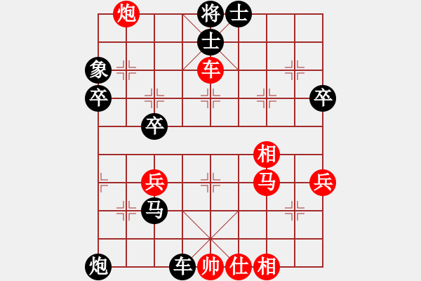 象棋棋譜圖片：黑勝_中國象棋-雷電模擬器_BUGCHESS_AVX2_48步_20240101031728042.xqf - 步數(shù)：48 