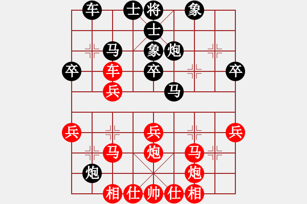 象棋棋譜圖片：王者至尊(3段)-負(fù)-安徽教授(3段)順炮橫車對(duì)直車巡河 - 步數(shù)：40 