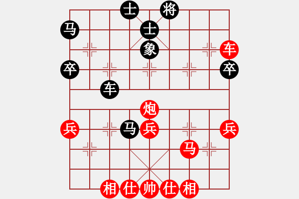 象棋棋譜圖片：王者至尊(3段)-負(fù)-安徽教授(3段)順炮橫車對(duì)直車巡河 - 步數(shù)：70 