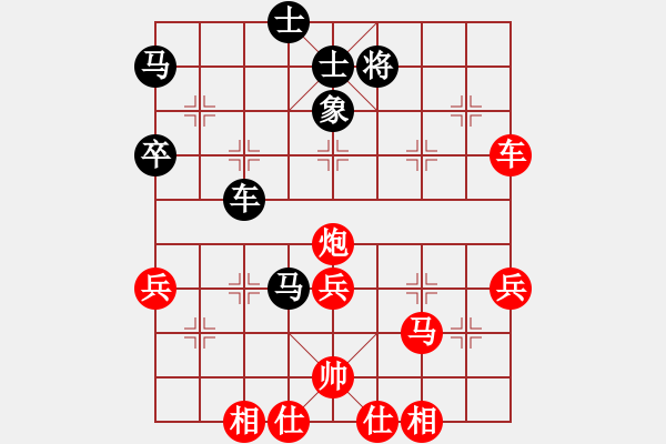 象棋棋譜圖片：王者至尊(3段)-負(fù)-安徽教授(3段)順炮橫車對(duì)直車巡河 - 步數(shù)：80 