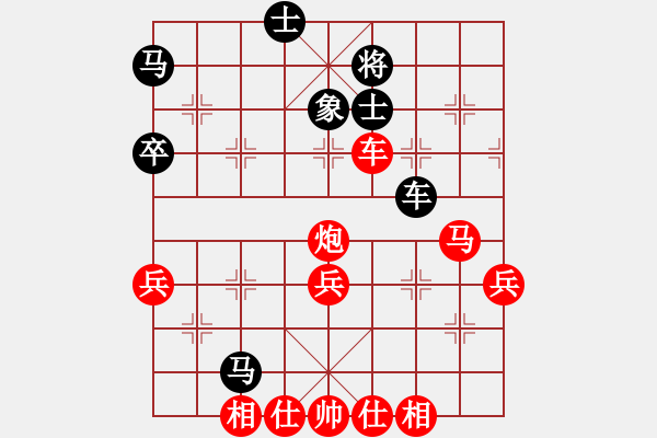 象棋棋譜圖片：王者至尊(3段)-負(fù)-安徽教授(3段)順炮橫車對(duì)直車巡河 - 步數(shù)：86 