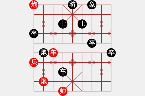 象棋棋譜圖片：小奇兵[1377974508] -VS- 伴花飛[309206031] - 步數(shù)：100 