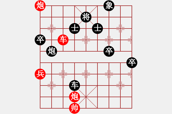 象棋棋譜圖片：小奇兵[1377974508] -VS- 伴花飛[309206031] - 步數(shù)：120 