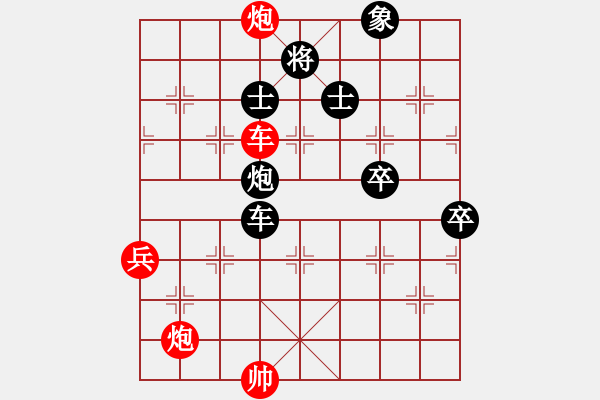 象棋棋譜圖片：小奇兵[1377974508] -VS- 伴花飛[309206031] - 步數(shù)：140 