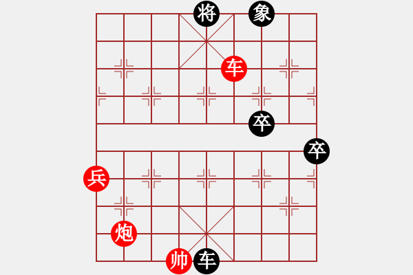 象棋棋譜圖片：小奇兵[1377974508] -VS- 伴花飛[309206031] - 步數(shù)：150 